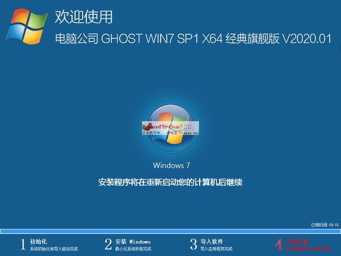 win764位系統(tǒng)下載