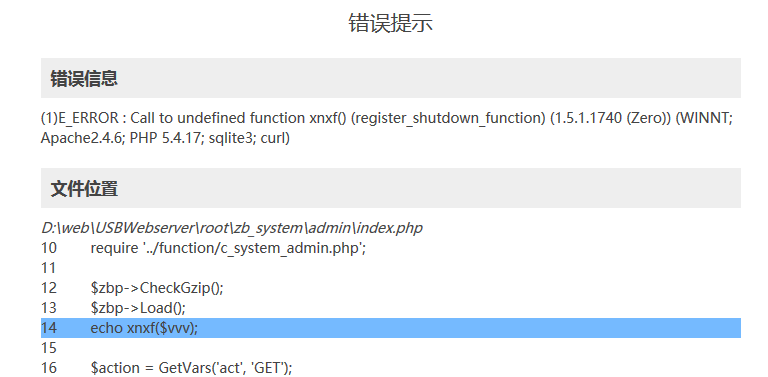 zblogphp打開調試模式有兩種方法，以應對無法進入后臺