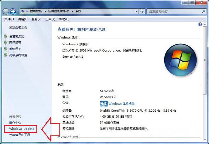 win7系統(tǒng)一鍵裝機(jī)的詳細(xì)教程