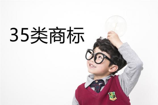 哪些企業(yè)適合注冊“萬能商標(biāo)”呢？