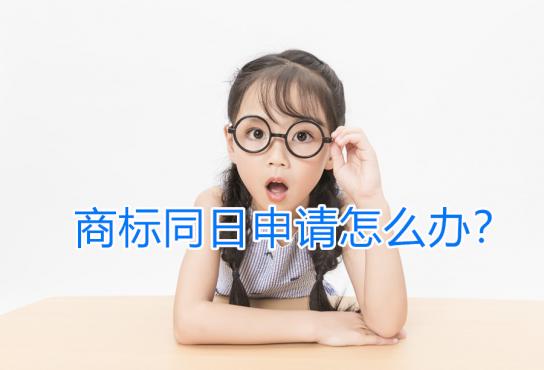 商標(biāo)注冊證有效期限雖然很長，但是忘了做這個(gè)事，必定被注銷！