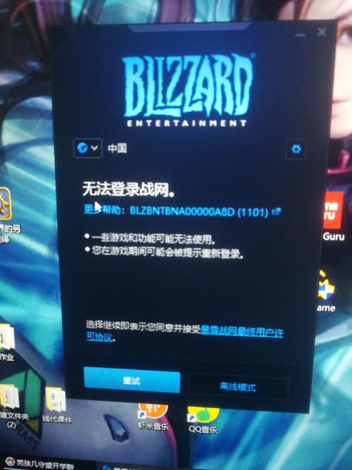 戰(zhàn)區(qū)二服務(wù)器無法連接的原因是什么？