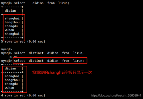 在遷移到DDM時，如何正確使用MySQL數據庫加鎖語句確保數據一致性？